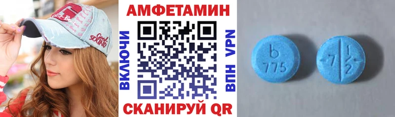 Amphetamine Розовый  Якутск 