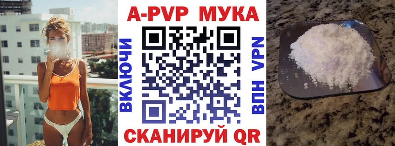 APVP Соль  хочу наркоту  Якутск 