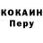 МЕТАДОН кристалл Raziat Saypulaeva