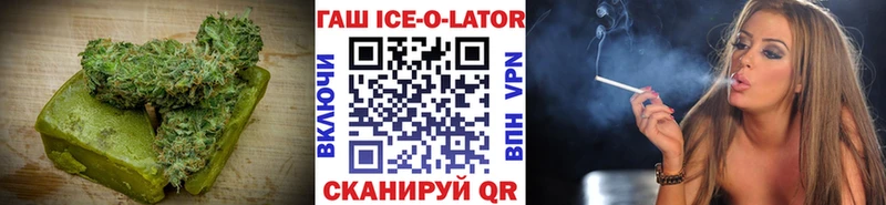 Еда ТГК конопля  Якутск 