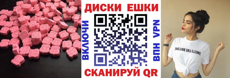 это Telegram  Якутск  ЭКСТАЗИ mix 