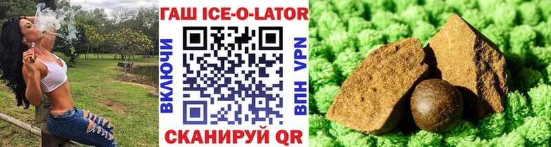 ГАШ Cannabis Якутск