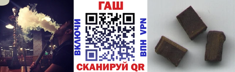 купить  цена  Якутск  Гашиш ice o lator 