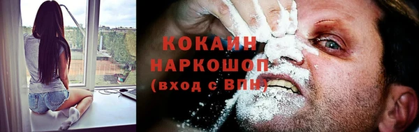 MDMA Premium VHQ Балахна