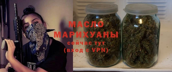 мефедрон мука Надым
