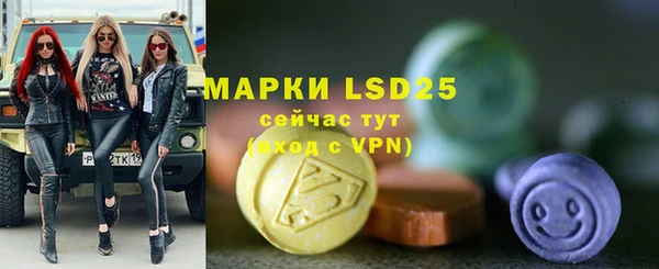 MDMA Premium VHQ Балахна