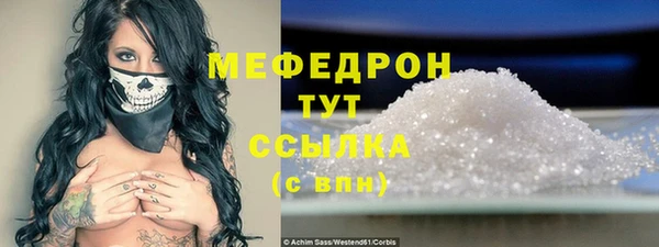 сатива Балабаново