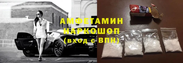 MDMA Premium VHQ Балахна