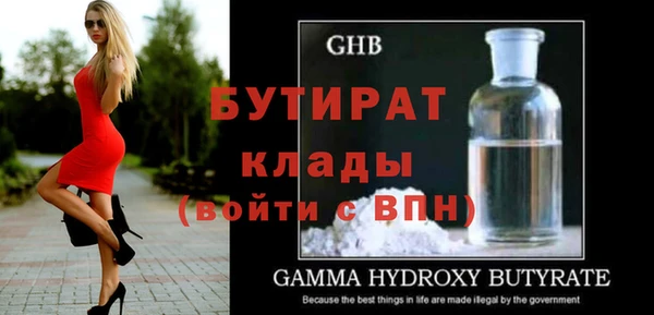 MDMA Premium VHQ Балахна