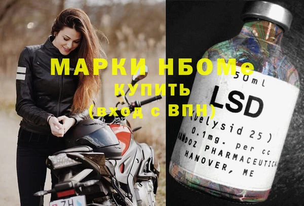MDMA Premium VHQ Балахна