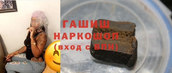 дистиллят марихуана Михайловка