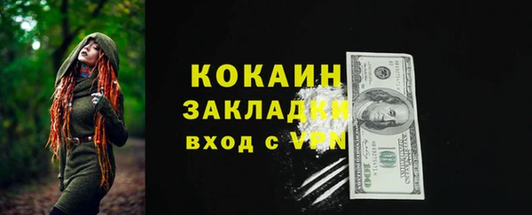 амф Баксан