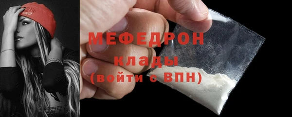 амф Баксан