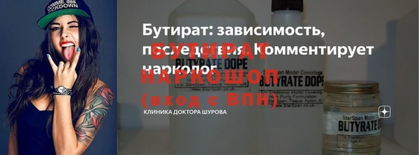 MDMA Premium VHQ Балахна