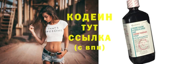 амф Баксан