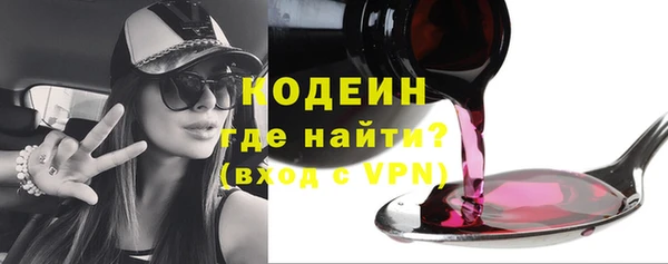MDMA Premium VHQ Балахна