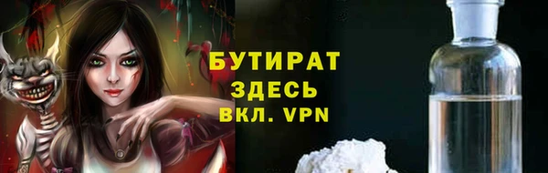 сатива Балабаново