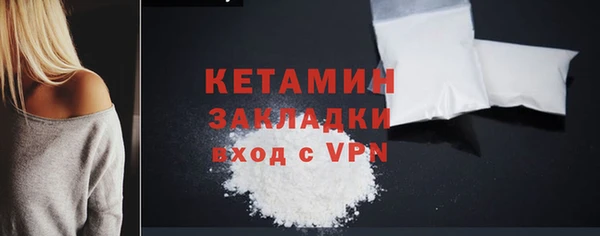 дистиллят марихуана Михайловка