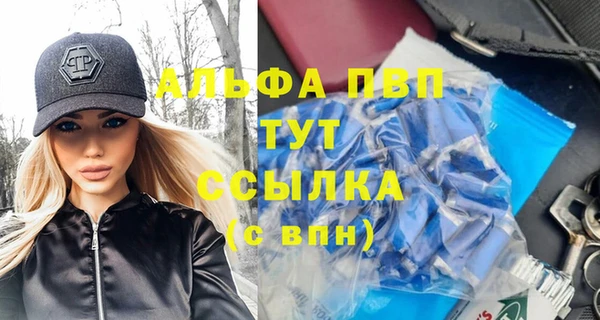 сатива Балабаново