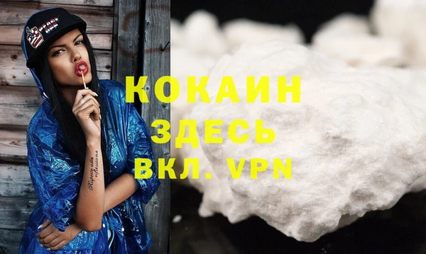 MDMA Premium VHQ Балахна