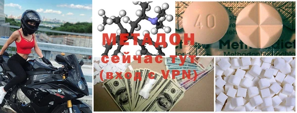 MDMA Premium VHQ Балахна
