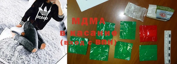 MDMA Premium VHQ Балахна