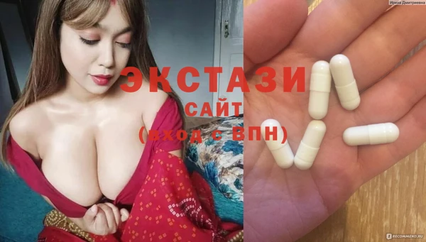 MDMA Premium VHQ Балахна
