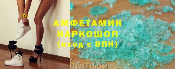 MDMA Premium VHQ Балахна
