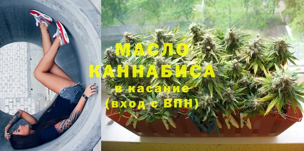 сатива Балабаново