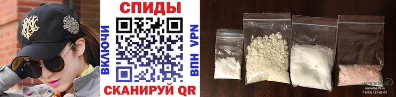 МЕТАМФЕТАМИН винт  МЕГА ТОР  даркнет как зайти  Якутск 