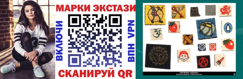 ОМГ ОМГ ссылка  Якутск  Марки NBOMe 1,8мг  купить  сайты 
