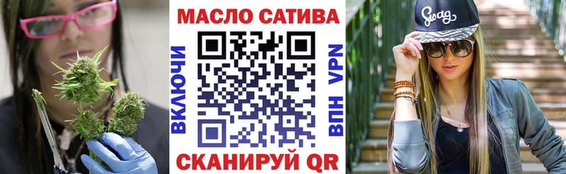 ТГК вейп с тгк  площадка какой сайт  мега   Якутск  где продают  